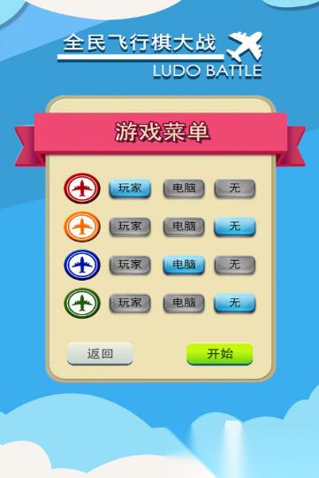 2026热门的掷骰子游戏分享 人气高的掷骰子游戏前五