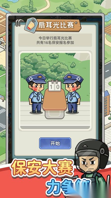 有哪些飞机上玩的单机手游分享 2026受欢迎的单机游戏榜单