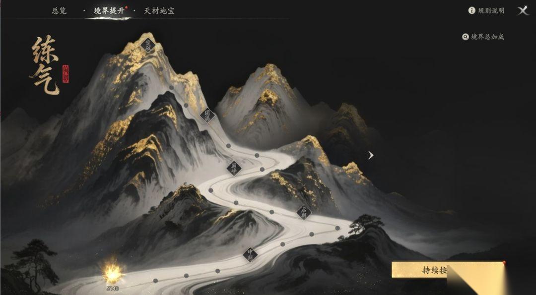 七界梦谭潜能加点怎么选 七界梦谭潜能加点推荐
