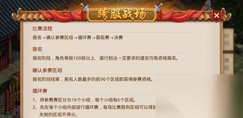 问道手游道行快速提升攻略 刷道行的高效方法和技巧