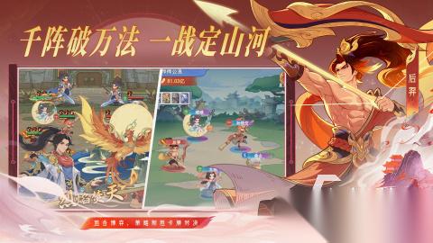 2026经典的国风手游推荐 热门的国风手游有没有
