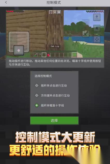 受欢迎的mod菜单游戏下载排行 有趣的mod菜单游戏排行榜2026