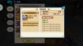 0.1折手游如何充值