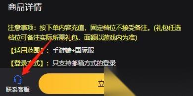韵律源点新手教程是什么