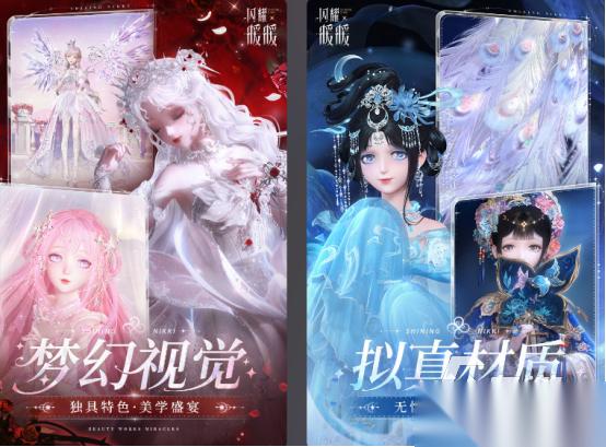3d虚拟形象换装游戏有什么 2026火爆的虚拟换装手游盘点