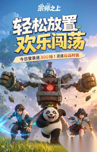 最近很火的游戏有哪些 2026人气较高的手游排行榜