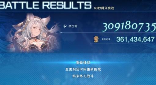 碧蓝Relink无尽黄昏 芙劳最舒适配装分享