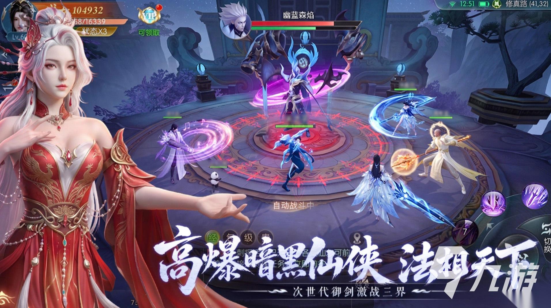 一梦九霄下载地址 一梦九霄最新版下载分享