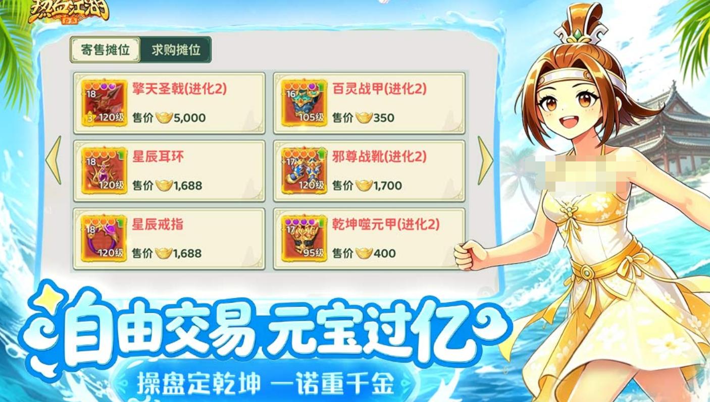 热血江湖：归来弓手技能加点怎么选 热血江湖：归来弓手技能加点推荐