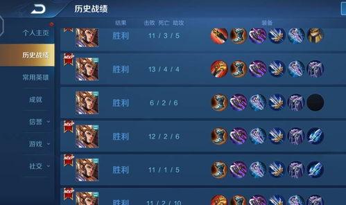 聪明开局吧第315关如何找出11个常用字