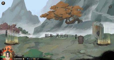 鬼谷八荒最强三红是哪些