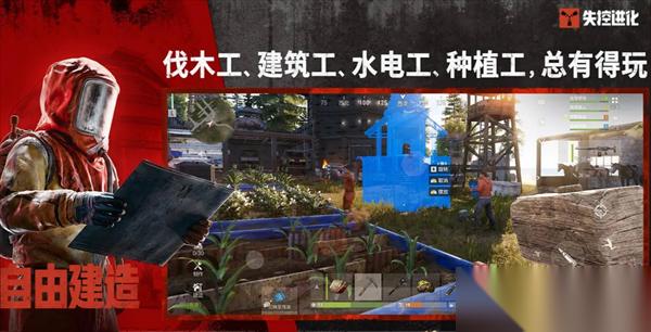 失控进化科技点解锁规划指南