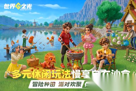 好玩的内测中的手游有哪些 2026有趣的的内测中的手游推荐