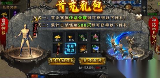 百战祖玛 新手攻略