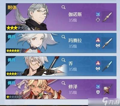 冒险家艾略特的千年奇谭远程弓箭流怎么玩
