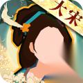 无悔华夏 2026最新福利兑换码推荐 大宋兑换码全新上线