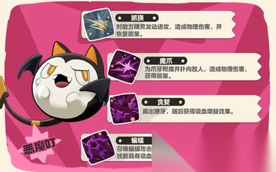 洛克王国世界幽影树属性怎么