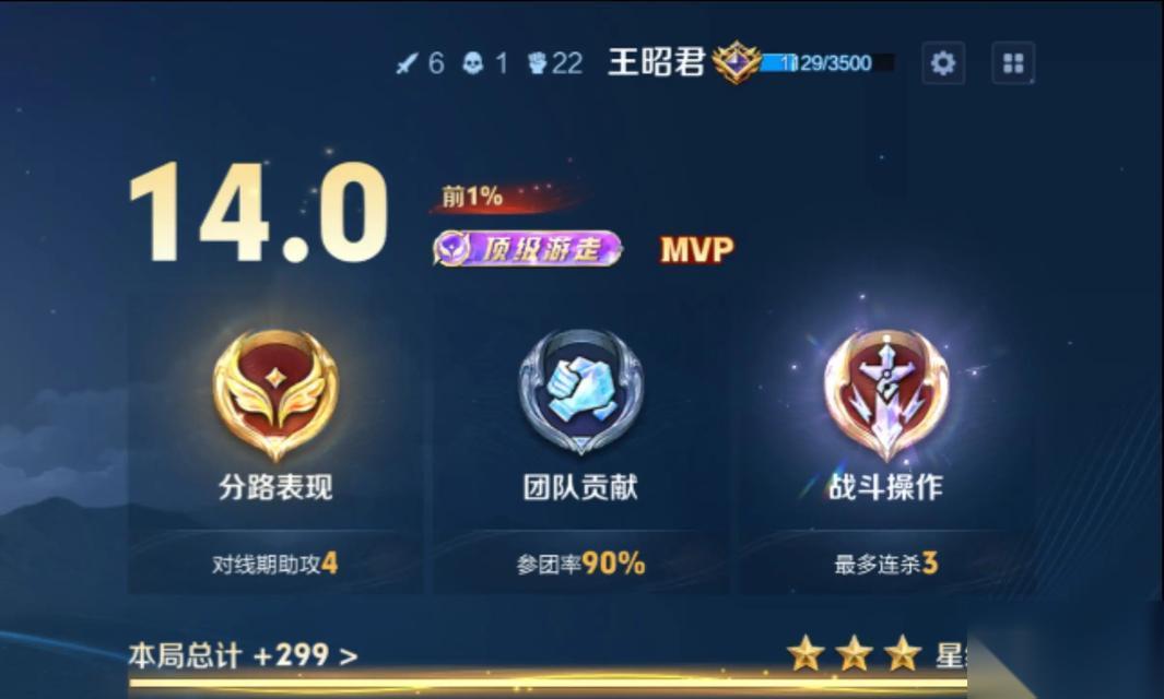 王昭君玩法攻略 王昭君出装攻略解析