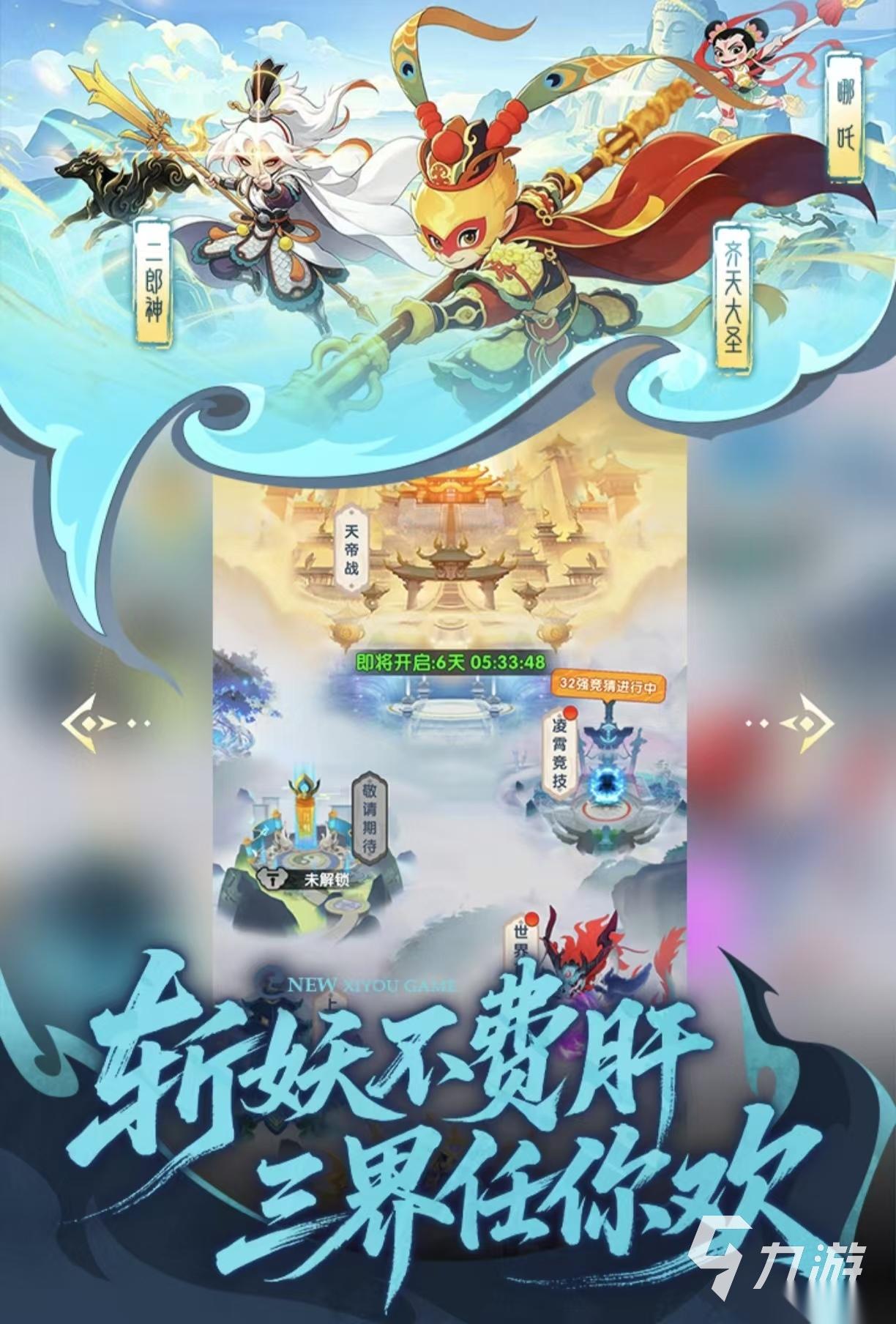 有趣的多人在线游戏都有什么 热门的多人在线手游盘点2026