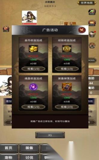 三国卡牌游戏排行榜前10名推荐 2026高人气的三国卡牌游戏有哪些
