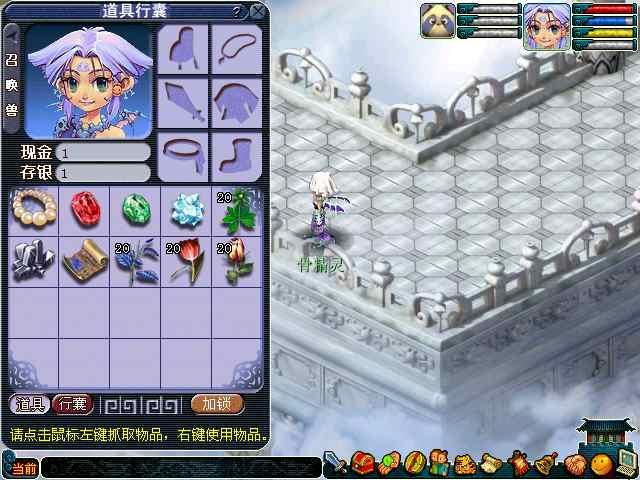 梦幻西游如何设置安全锁2026版