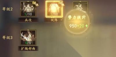 三国志王道天下名将挑战玩法是什么