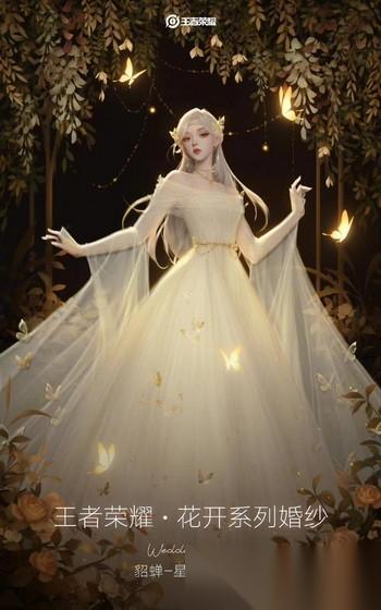 王者荣耀貂蝉星光蝶语什么时候出 貂蝉星光蝶语皮肤多少钱