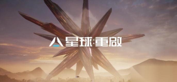 星球重启霓弦厉害吗 霓弦技能强度解析