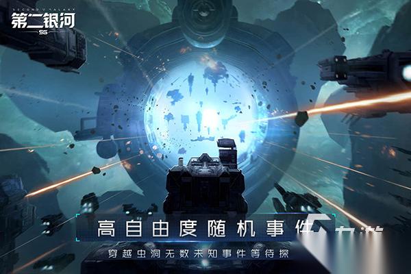 热门的银河游戏有哪些 2026高人气的银河游戏下载