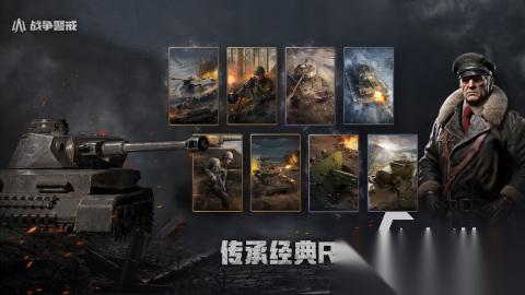 有没有类似王权2幻想王国的游戏分享 2026有趣的策略游戏排行榜
