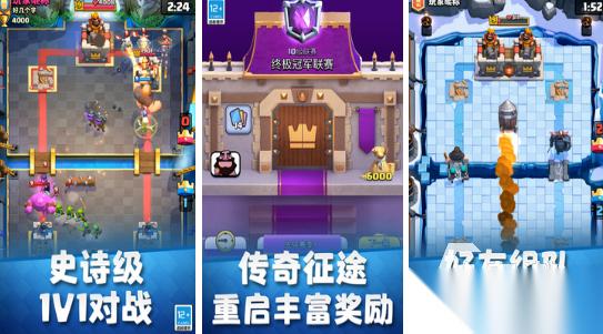 2014竞技网游排行榜 经典的手游下载合集