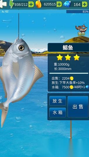 哪里有打鱼的游戏大全 2026耐玩的打鱼游戏盘点