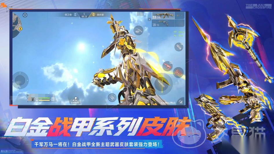 cfm账号估值平台哪个靠谱 cfm账号估值方法介绍