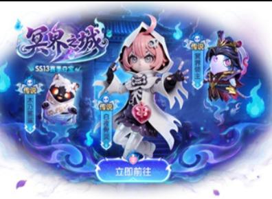 太空杀SS13赛季冥界之城 太空杀SS13新角色 太空杀SS13新赛季活动