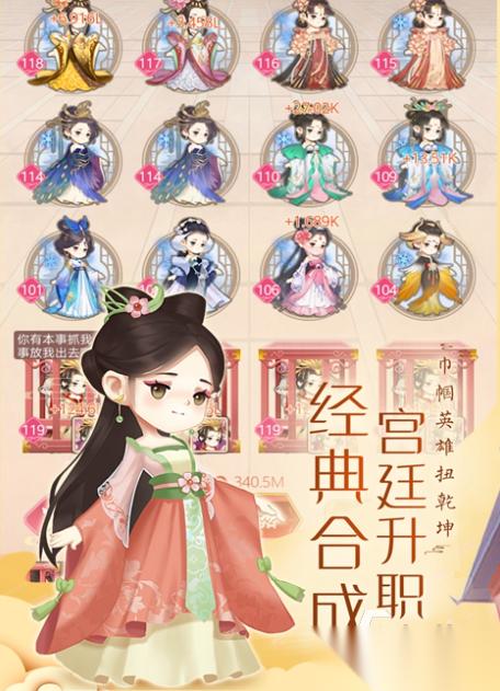 好玩的古代换装游戏推荐 2026高人气古风游戏排行榜