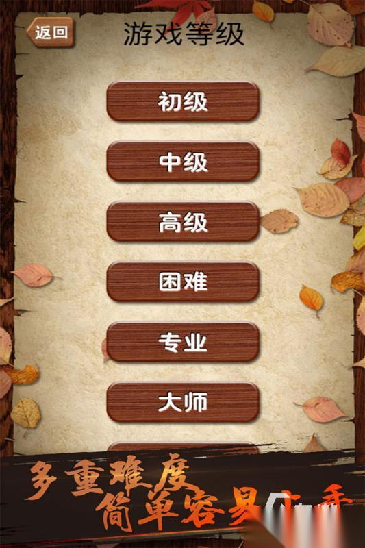 趣味的华容道小游戏有哪些 2026热门的华容道游戏盘点