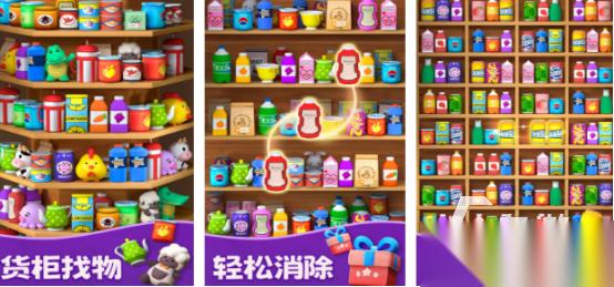 流行的配对游戏有哪几个 2026好玩的配对手游下载大全