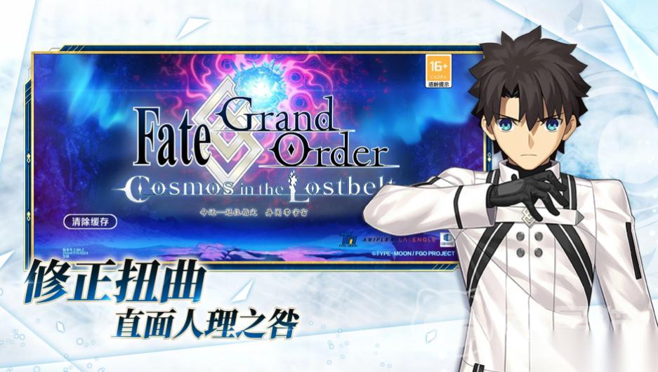 fgo初始号在哪里买好 fgo初始号交易平台分享