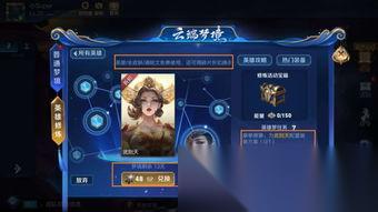 卡厄思梦境怎么升级