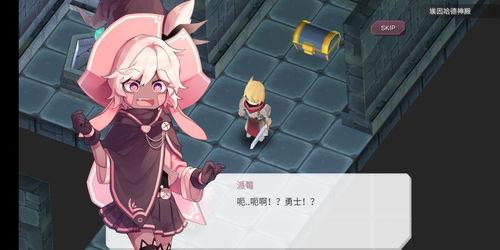 星尘轨迹:魔女之愿全探索主线流程怎么通关