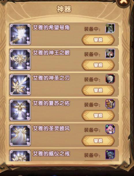 仙逆战天道1 10关如何搭配通关阵容