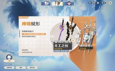 卡厄思梦境国服常驻卡池5星初始推荐