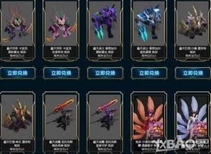 LOL海克斯大乱斗回响施法效果是什么