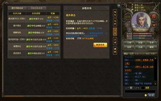符文世界龙之荒野动物磁化支线怎么做