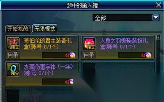 灵武世界麦迪伦技能怎么
