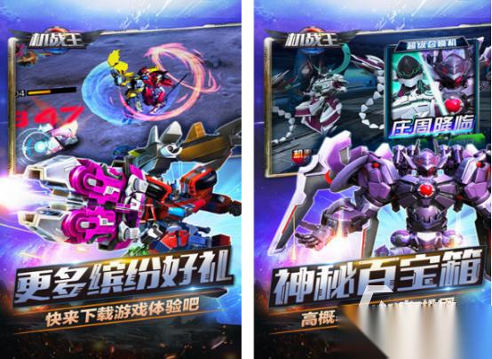 机战手游有什么 2026必玩的机战手游下载大全
