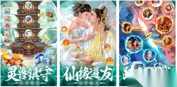 火爆的古典仙侠在哪里下载 2026高人气古典仙侠游戏推荐