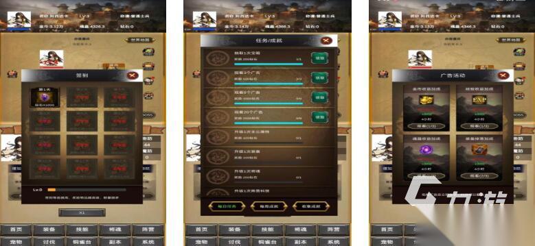 高人气的卡牌三国有哪些推荐2026有趣的卡牌三国榜单前五分享