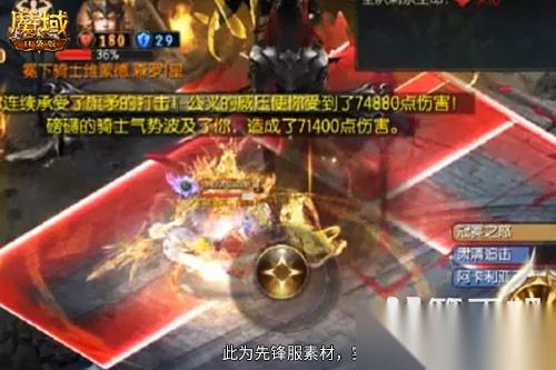 别只堆战力 魔域口袋版 神 5 全难点拆解，新手入门攻略