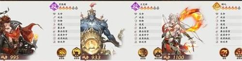 西游笔绘西行护盾防反流搭配攻略